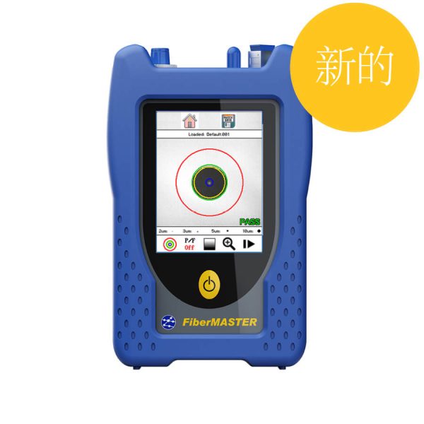 FiberMASTER 光功率计/光源 – 全新